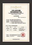 许可证