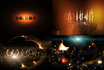 2012震憾特色主题婚礼片头