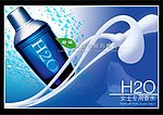 女二香水