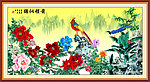 国画 花鸟画