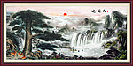 国画 迎客松