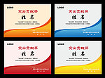 奖状证书设计模板