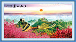 万里长城 长城