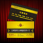 商业名片 金色名片