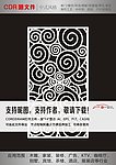 云纹