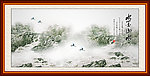 水墨山水