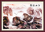 山水国画