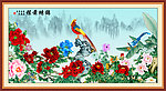 国画 花鸟画 富贵吉祥图
