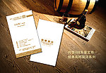经典高档名片简洁系列