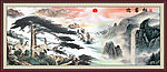 山水国画