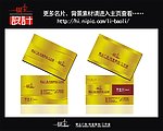 高档名片 金色名片