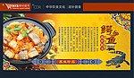鳄鱼 红烧鳄鱼