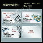 室内装饰 高档名片