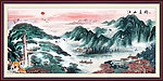 国画 江山多娇
