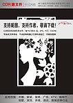 花纹