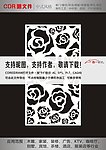 玫瑰花