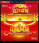 妇女节 38妇女节 三八妇女节