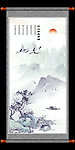 山水国画