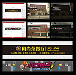店面门头设计
