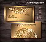 高档名片设计欣赏 龙图酒店名片素材