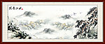 国画山水