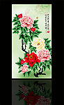 牡丹花