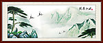 国画山水
