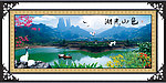 风景画