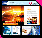 公司简介 企业简介