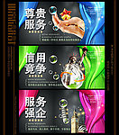 展望未来 发展历程 领导决策