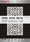 现代简约