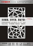 茶楼隔断