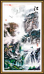 国画山水