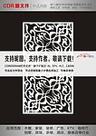 流行花纹