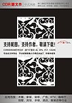 欧式花纹