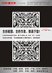 茶楼隔断