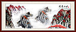 国画山水
