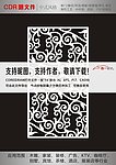门窗花纹