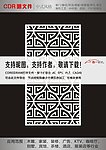 古纹