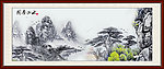 国画山水