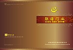 封面设计