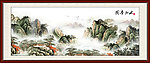 国画山水