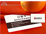 简约名片
