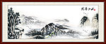 国画山水