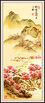 国画 山水画