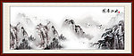 国画山水