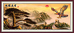 鹏程万里图