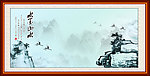 水墨山水