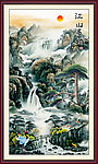国画山水