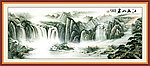 国画 山水画